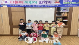 봉현 장수초병설유치원, 일일독서교실 체험학습 실시