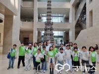 청주 대길초등학교, 서울 수학여행 체험학습 실시