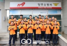 강대훈 북부소방재난본부장, 현장에 강한 소방...양주소방서 초도순시