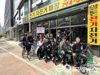 알톤자전거스포츠, 하남시미사강변종합사회복지관에 전기세발자전거 및 사이클 전달
