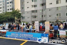 충주시, 제9호 건강아파트 만들기 참여 아파트 모집