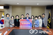 민주평통 보은군협의회, 영남 산불피해 이재민돕기성금 기탁