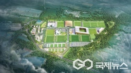 대한민국 축구 종합센터 완공 후 역사에 남을 새 이름 골라 주세요