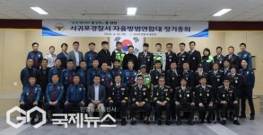 서귀포경찰서, 지역사회 안전과 외국인 범죄 예방 위해 구슬땀