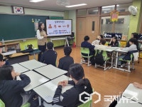 영동 이수초등학교, 성폭력예방 교육 실시