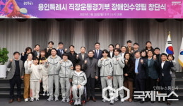 용인시 장애인수영팀, 2025년 장애인실업팀 육성사업 공모 선정