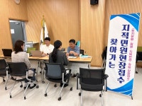 남원시 민원과, LX남원지사 협업 민원해결 큰 호응