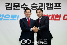 윤상현, '승리캠프' 선대위원장으로 합류