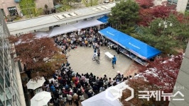 하남시종합사회복지관, 개관 20주년 기념 으쓱(ESG) 페스티벌 성황