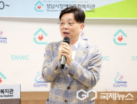 성남시장애인종합복지관(두레식당) | 성남시의회, 성남시장애인종합복지관 장애인의 날 기념식 참석