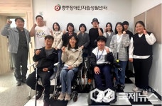 충주 장애인자립생활센터, 제2센터 연수점 개소