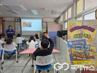 보은 세중초등학교, 학교로 찾아가는 작가 강연 운영