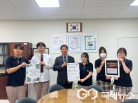 진천 서전고등학교, 경북 산불피해 돕기 성금 기탁