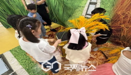 영주가흥초병설유치원, 감성과 생태 감수성을 키우는 특별한 하루!