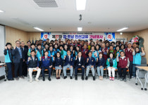 영천시-남원시 재향군인회, 제27회 영·호남 화합행사 성료