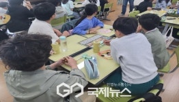 안정초등학교, sk스페셜티와 함께하는 진로체험학습 운영