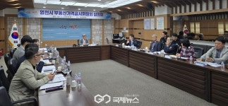 영천시, 2025년 개별공시지가 확정… 25만 필지 심의
