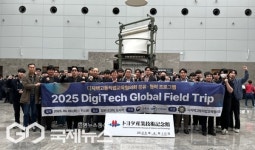 디지텍 글로벌 필드 트립 참가...경남정보대, 日 첨단 산업 체험