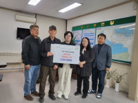 황연동 황연경로당, 산불피해 복구 성금 기탁