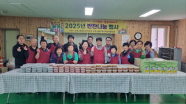 구문소동 지역사회보장협의체, 사랑의 행복바구니 반찬나눔 행사 진행