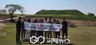 연천교육지원청, 신규공무원 연천의 자연·역사·문화 명소 탐방