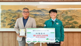 ㈜칠공사, 영주시인재육성장학회에 100만 원 기탁
