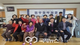 영주시노인복지관, 찾아가는 국어야 놀자! 진행