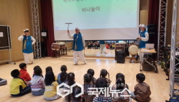 영주서부초등학교병설유치원, 전통연희체험 실시