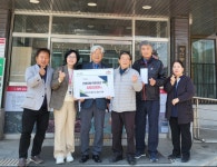 황연동 선명5차경로당, 영남지역 산불 피해 성금 기탁