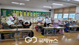 영주시, 2025 인성교육 실천주간 운영