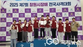 청주 복대중학교, 7회 창원시장배 전국사격대회 남자 단체전 우승