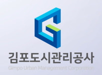 김포도시관리공사, 김포시에 현금 16억 배당