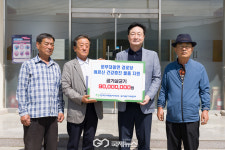 월성본부, 감포읍·문무대왕면 경로당에 공기살균기 78대 지원