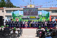 영천 임고초등학교, 개교 100주년 기념행사…새로운 도약 다짐