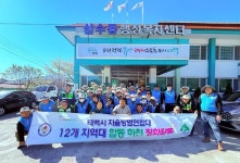 태백시 삼수동 자율방범대, 합동 환경정화 활동 실시