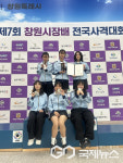 보은여자중학교, 7회 창원시장배 전국사격대회 단체전 은메달 획득