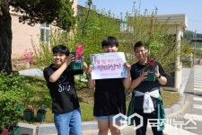 음성 소이초등학교, 애교심 고취 교화 심기-학교숲 가꾸기 진행