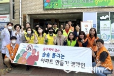 [포토] 대구시 달서구청, 월성주공2단지아파트 대상 음주폐해 예방 캠페인 실시