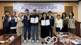 하남시-공무직노조, 2025년 상생과 안정 위한 단체협약 체결