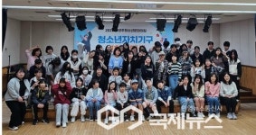 양주청소년문화의집, 2025년 청소년 자치 기구 연합발대식 개최