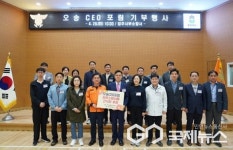오송 CEO포럼, 소방관 격려·오송정원 가꾸기로 ESG 실천