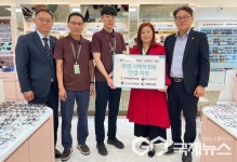 충주교육청, 충주 이마트안경원·이마트 충주점 관내 청소년 쉼터 교육기부