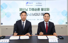 강남구, 폐비닐 재활용 혁신…현대백화점과 첫 민관 협력