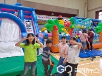 청주 남이초등학교, 어디서나 운동장 남이 놀이데이 행사 가져