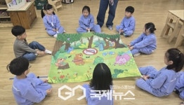 영주동부초병설유치원, 유아 흡연위해예방교육 실시