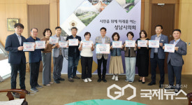 성남시의회, 인구문제 인식개선 릴레이 캠페인 동참
