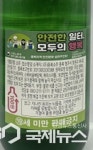 안전보건공단 충북본부, 안전문화 확산 전략적 협업