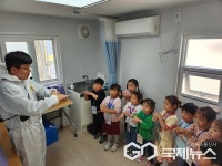 남해군보건소, 유아 206명 대상 어린이 감염관리 체험관 운영