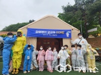 남해군보건소, 유아 206명 대상 어린이 감염관리 체험관 운영