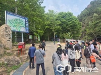 영동 용화초등학교, 교육공동체 등반대회 실시
